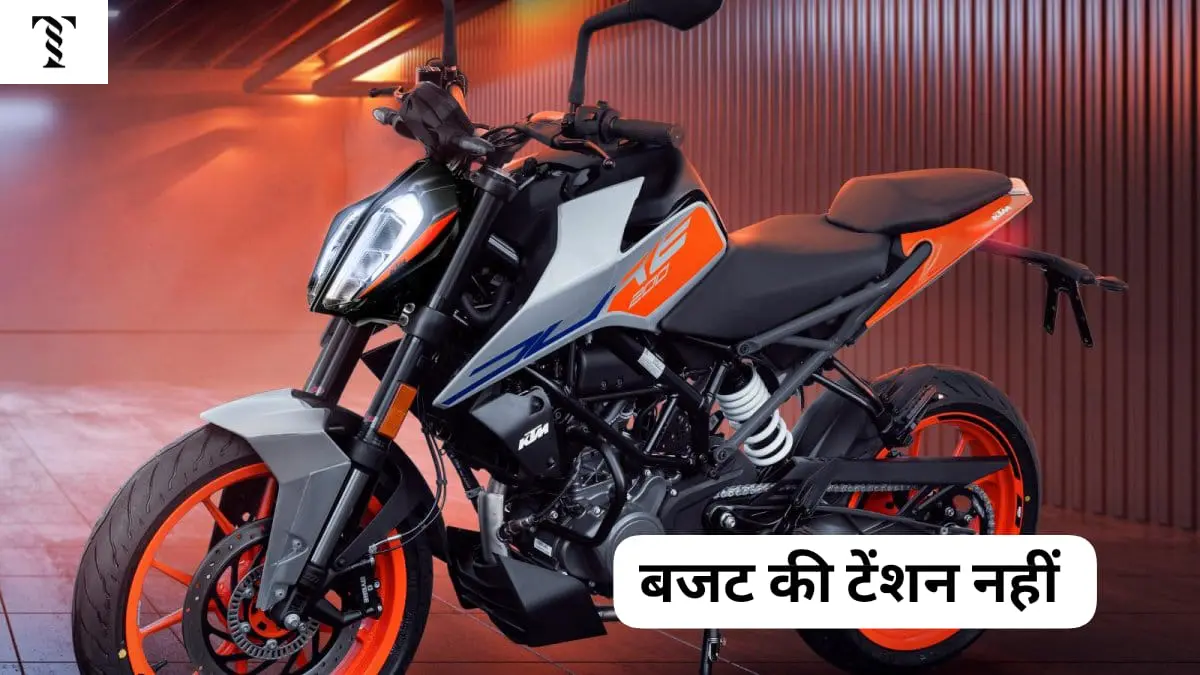 EMI Plan on KTM 200 Duke