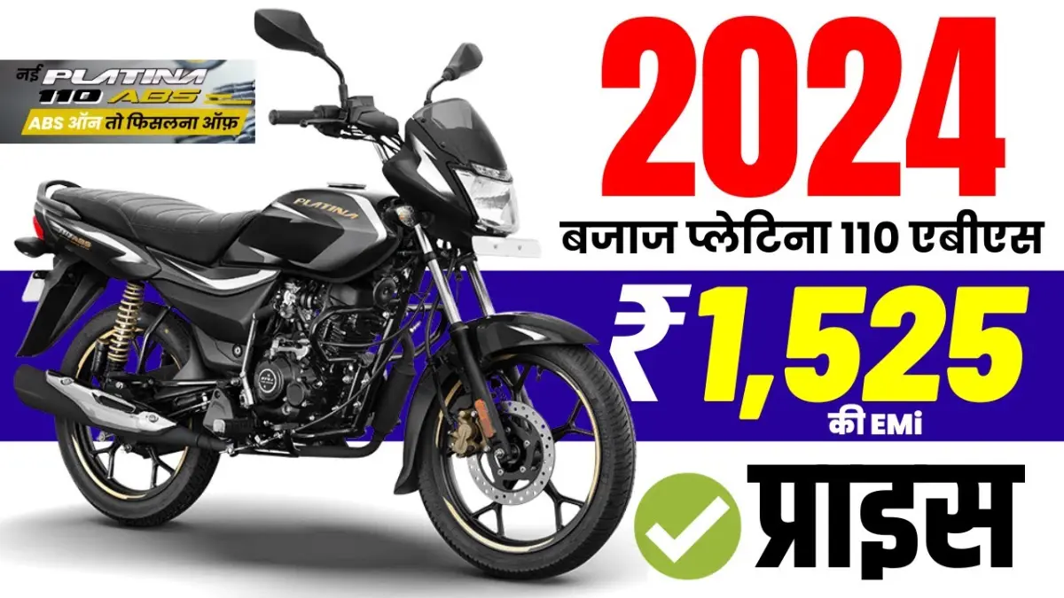 new look of bajaj platina-110 2024