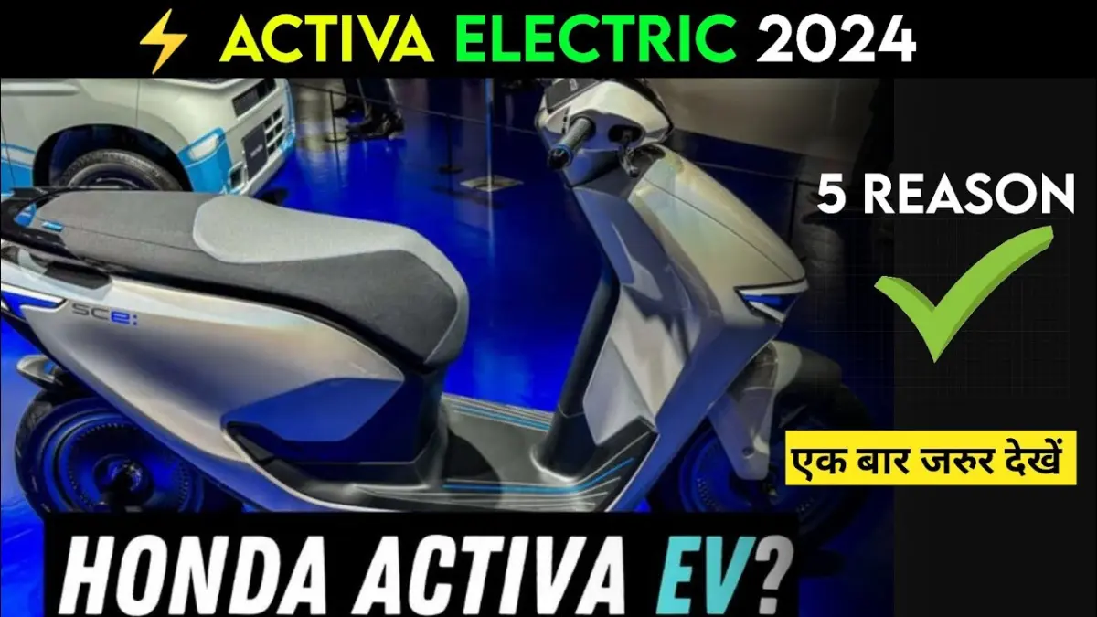 new look of honda activa ev 2024