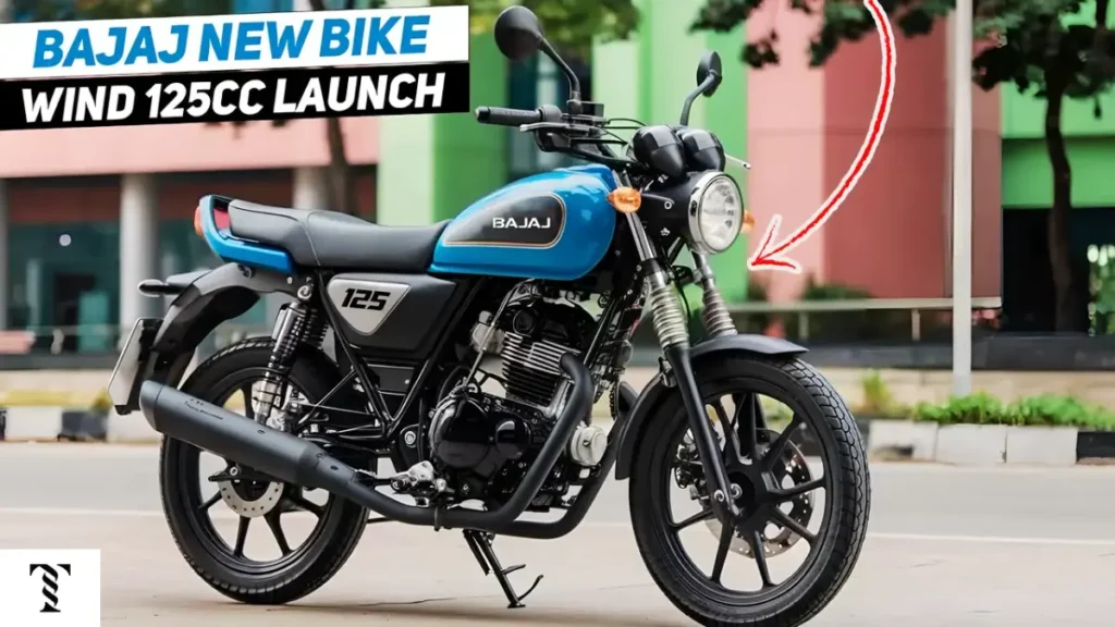 दिवाली पर पापा को गिफ्ट करें Bajaj Wind 125 बाइक