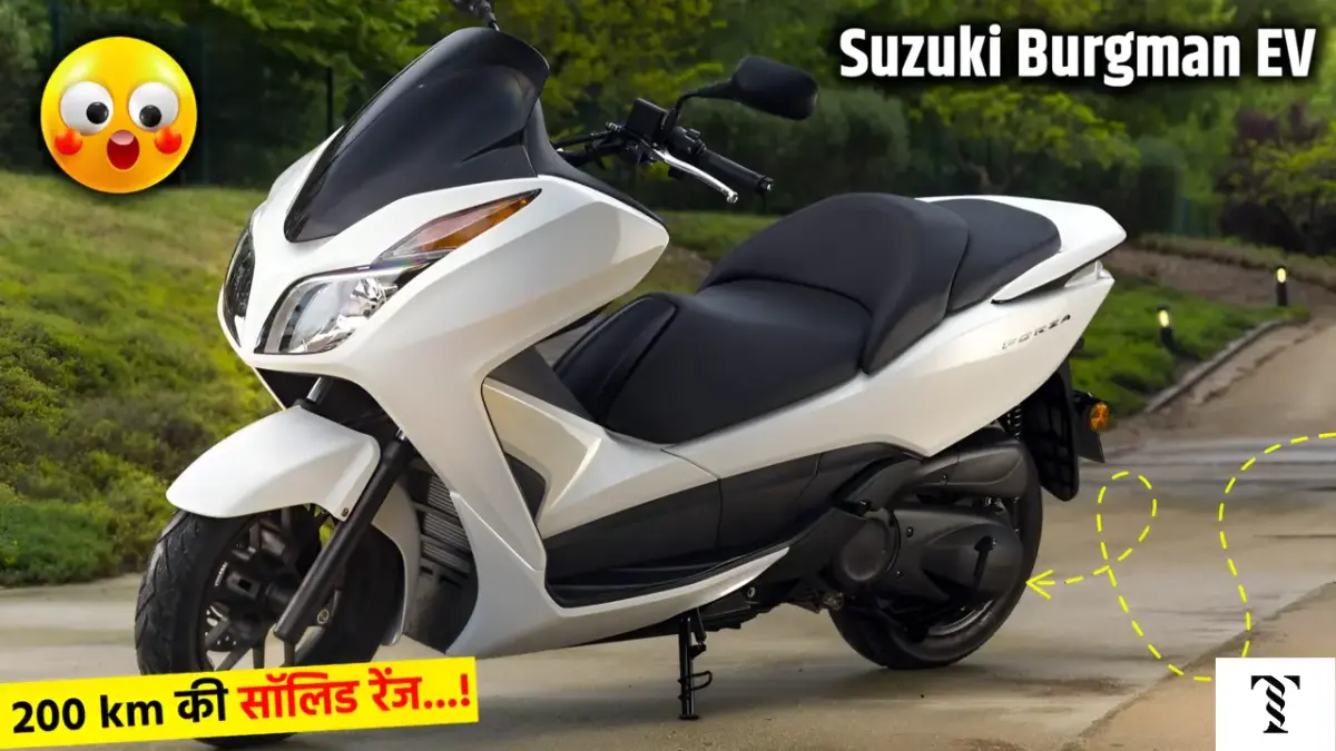 Honda Activa इलेक्ट्रिक से पहले Suzuki Burgman EV स्कूटर