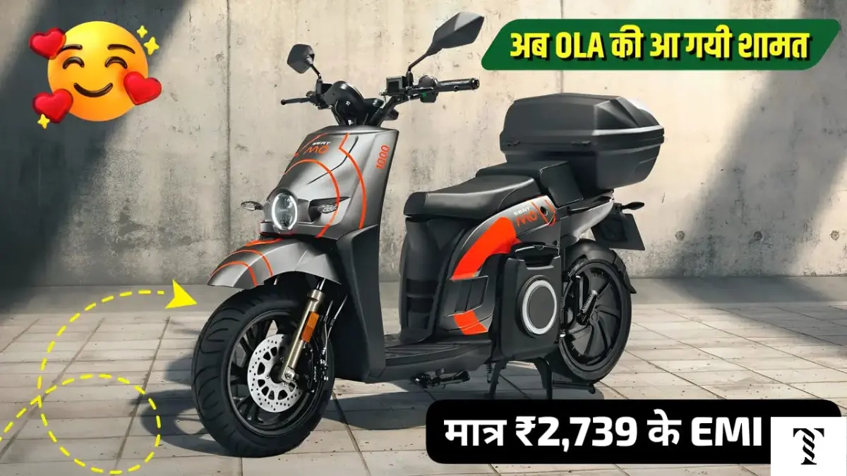 Honda Flash EV इलेक्ट्रिक स्कूटर