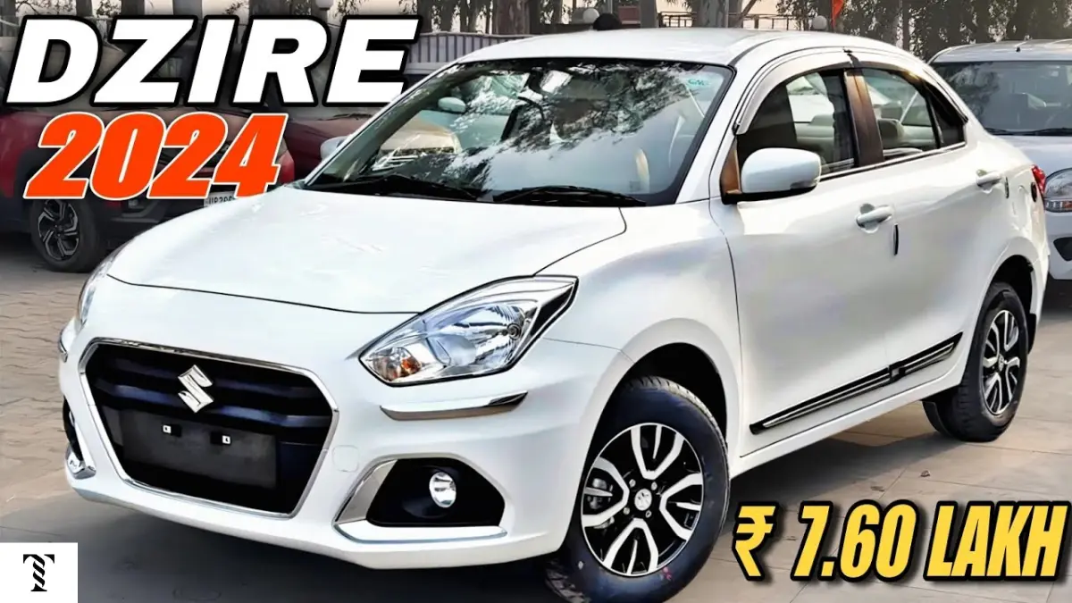 Maruti Dzire का नया लुक