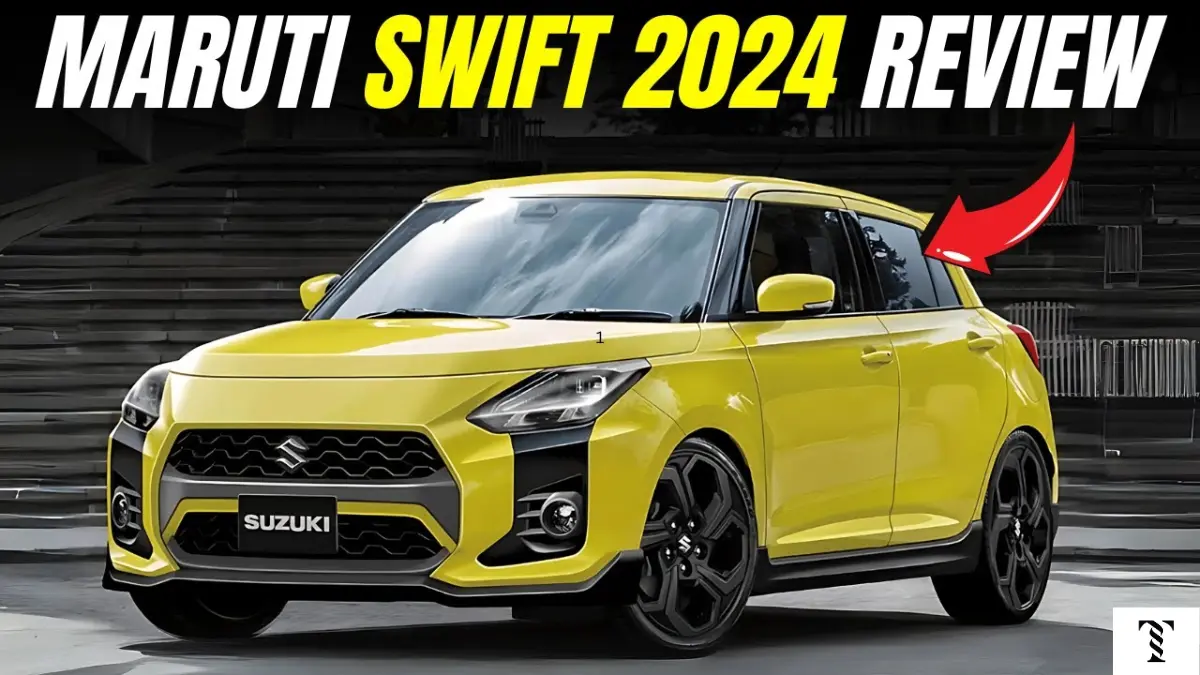 Maruti Swift का नया ख़ास अवतार