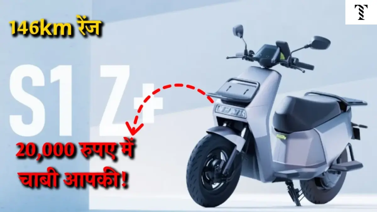 Ola S1 Z ने पेश किया Bullet जैसी पावर