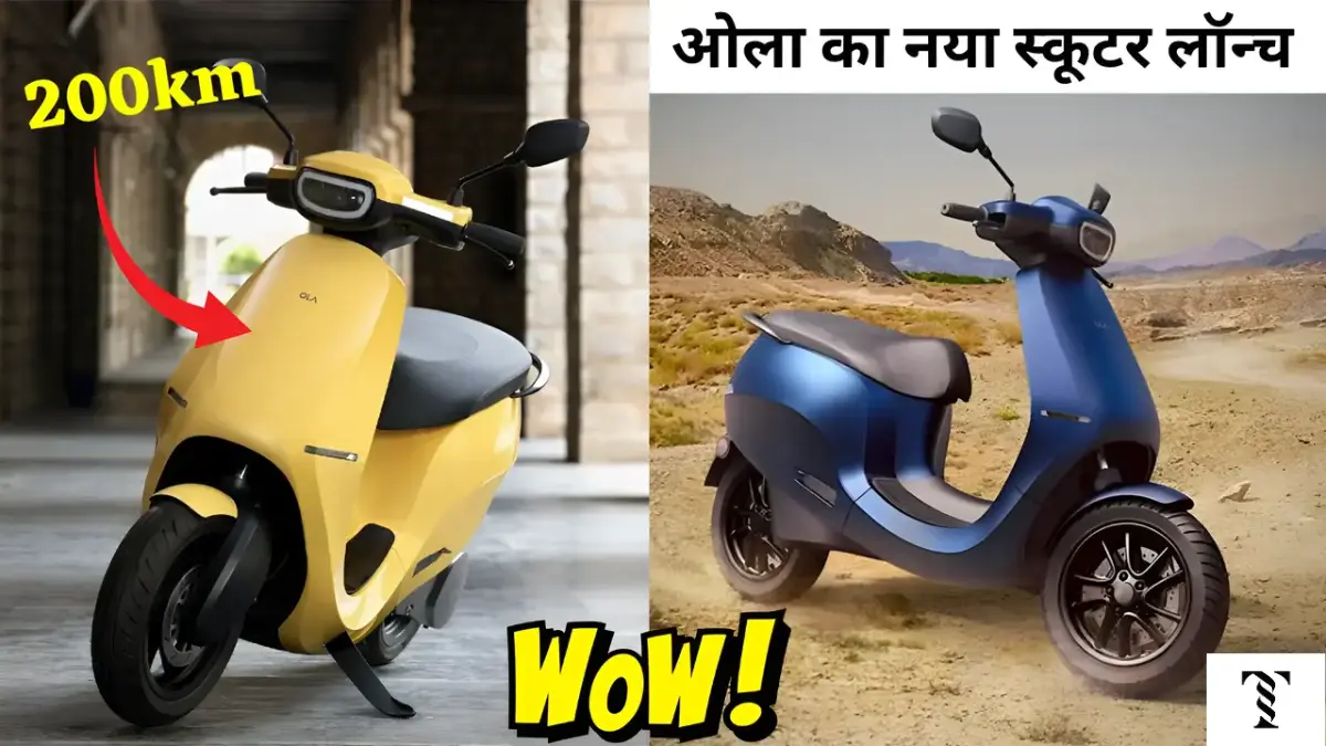 Ola का धमाका