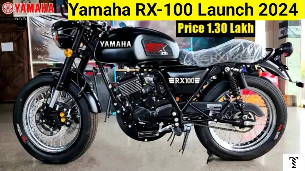 Yamaha RX 100 का लिजेंड्री सेगमेंट