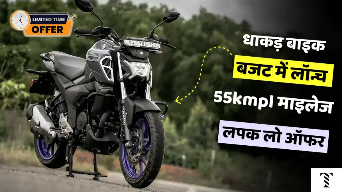 दिल चुराने आई Yamaha FZS FI V4