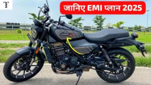 2025 में हार्ले डेविडसन X440 क्रूजर बाइक खरीदना है बेहद आसान