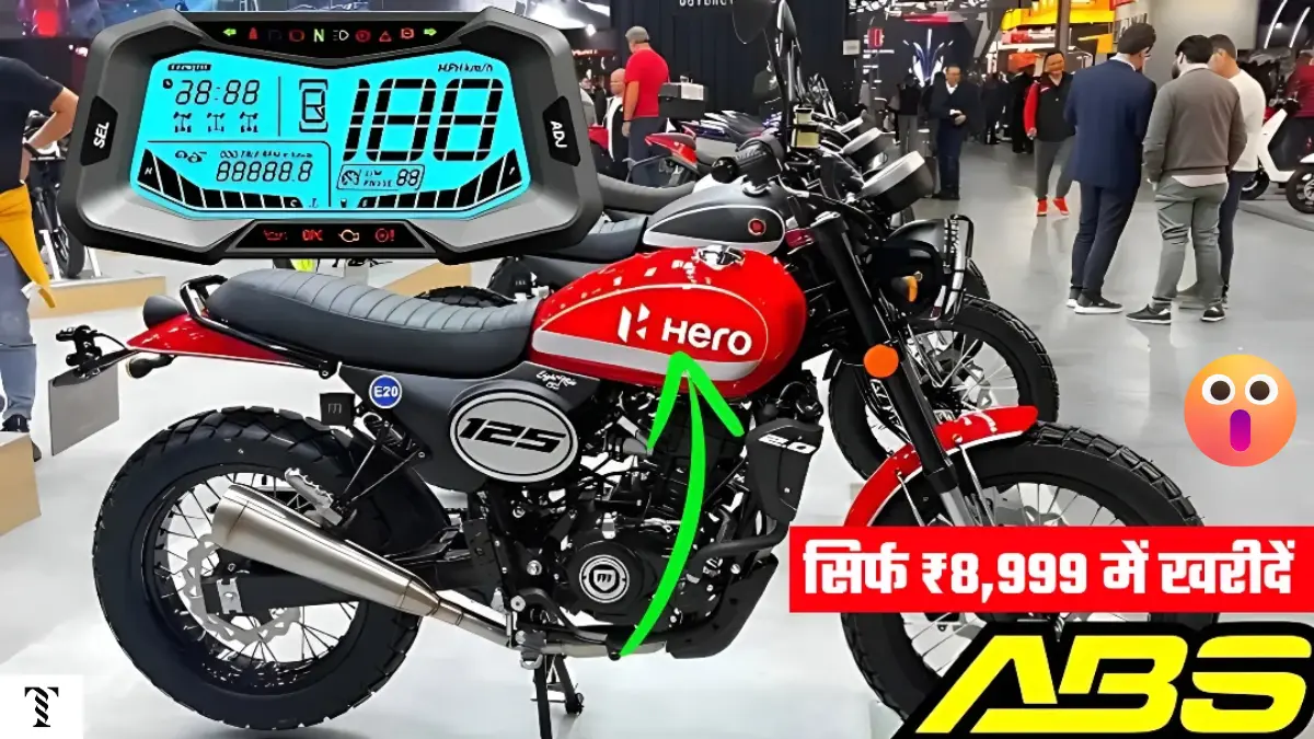 Hero की नई प्रीमियम बाइक लॉन्च