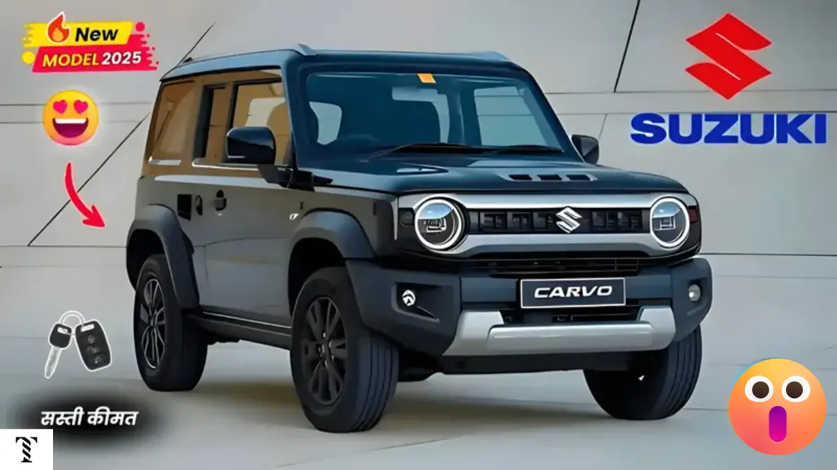 Maruti Cervo 2025